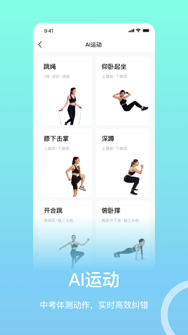 恒悦动 v2.3.3