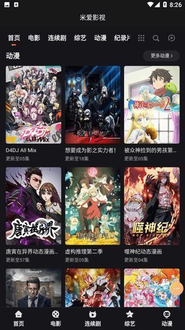 酷乐视频app最新版无广告下载apk截图