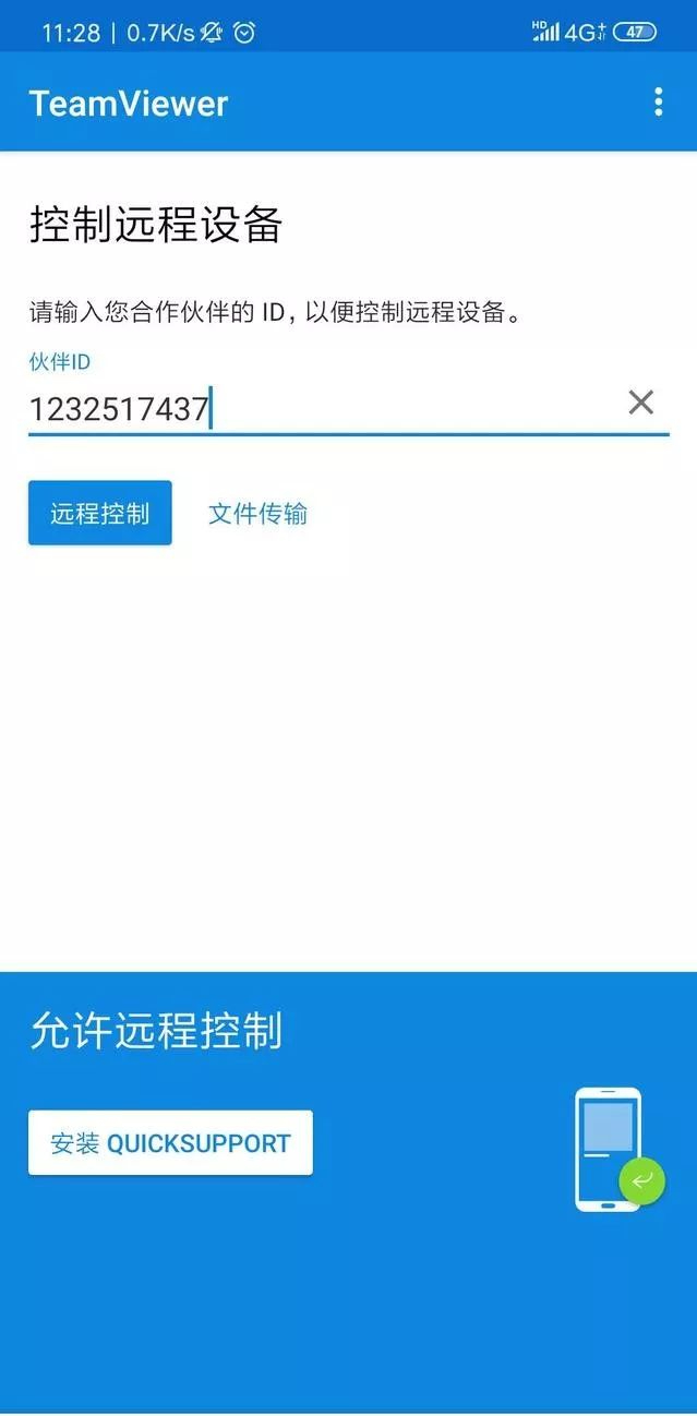 teamviewer