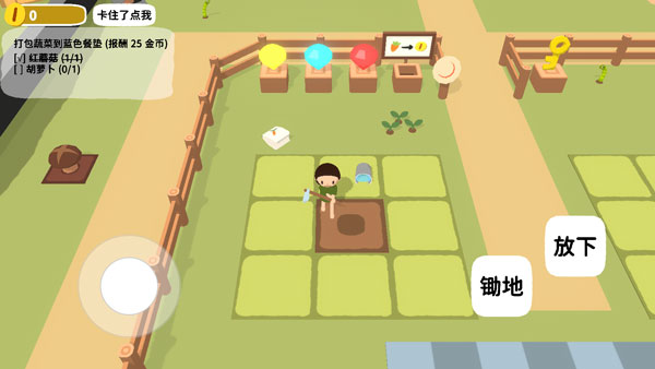 舒舒服服小岛时光安卓版