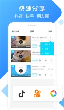 麻豆录屏大师