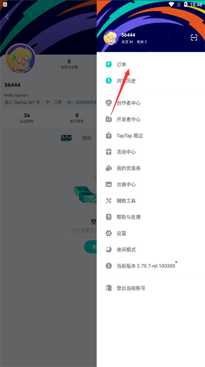 taptap游戏软件