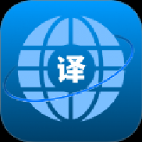 英译汉翻译器
