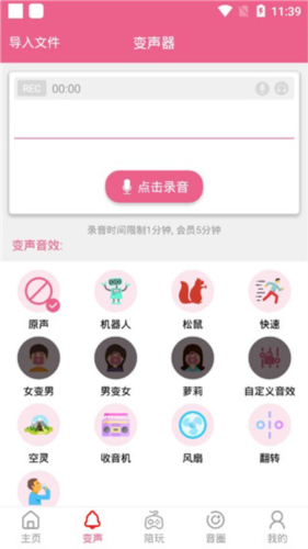 萌我6