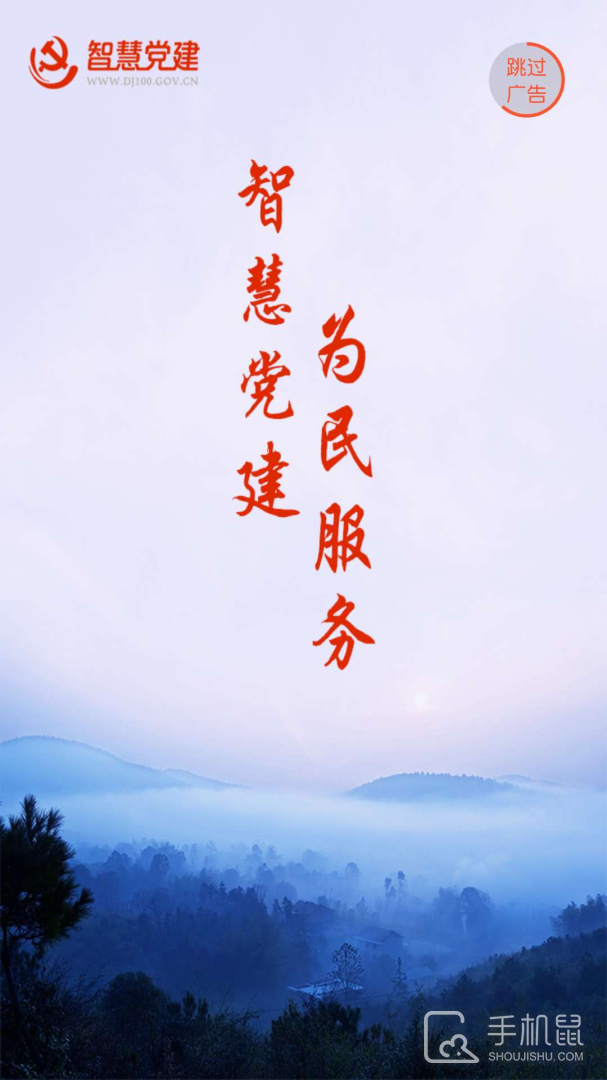我的常德 v4.0.2