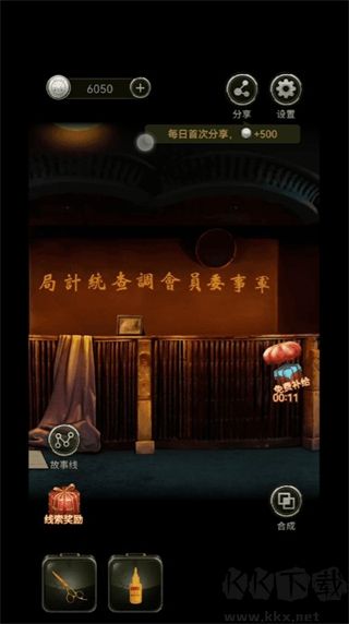 风声谍影