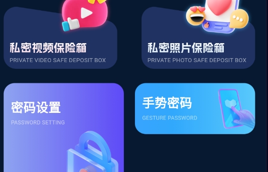 私密院线播放器