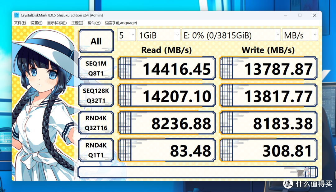 哪吒风火轮附体！致态TiPro9000 4TB解锁PCIe 5.0终极形态