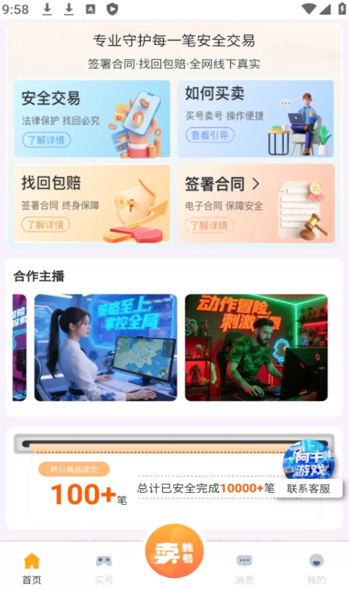 阿千