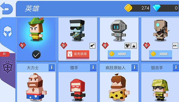 弓箭手大作战联机版