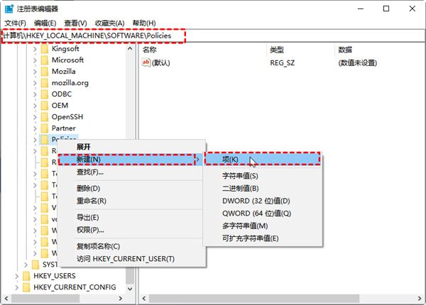 无法连接电脑的解决办法配图1