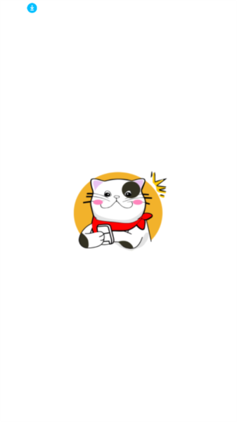 使用方法配图1