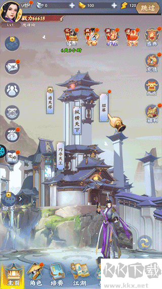 坠星大陆福利版