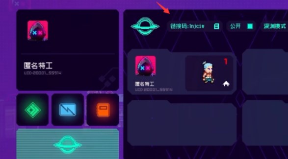霓虹深渊