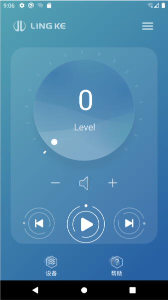聆客音箱图片