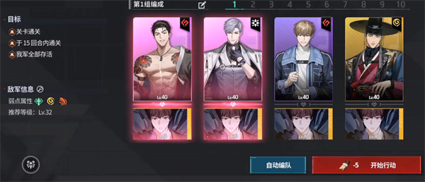 零始之门晶片获取途径一览2