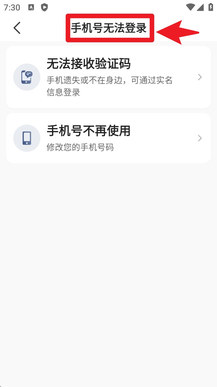 纷享出行司机端