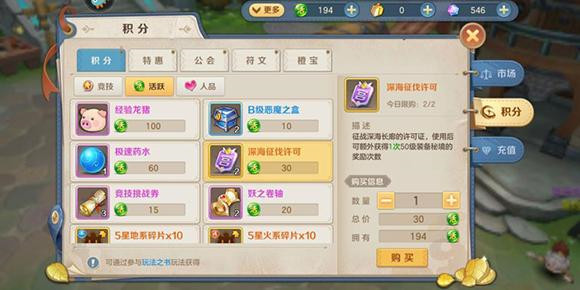 云上城之歌体验服