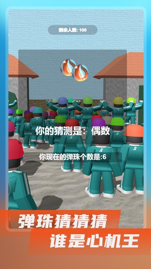 鲍鱼游戏手游下载手机版