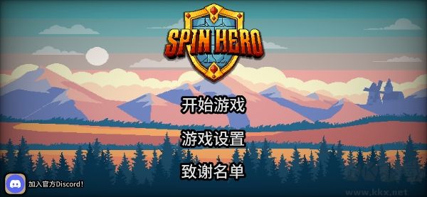 拉杆英雄最新版