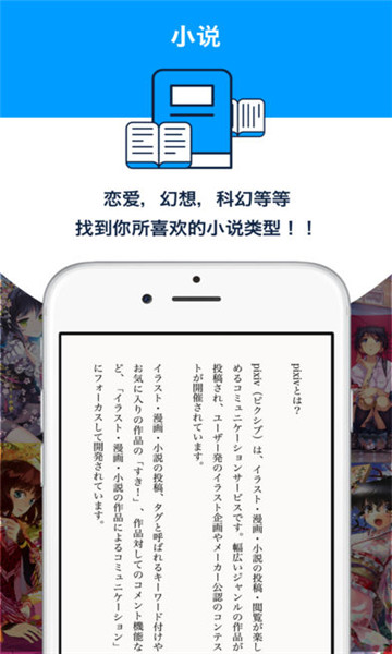 pixiv解锁高级会员 v6.137.0