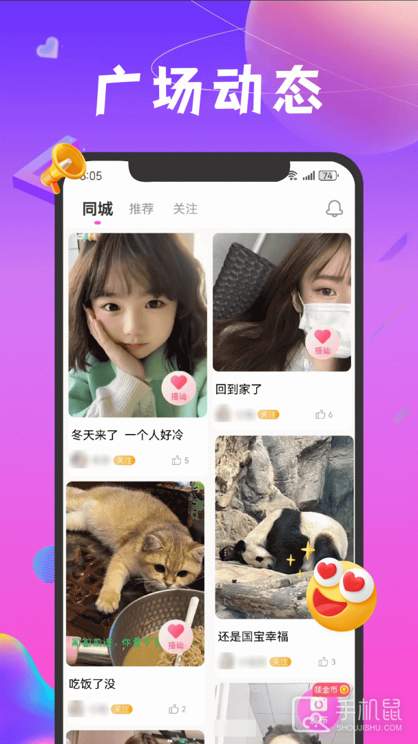 凑对 v7.122.130