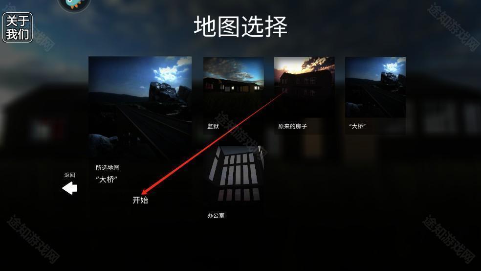 拆了老王家汉化版