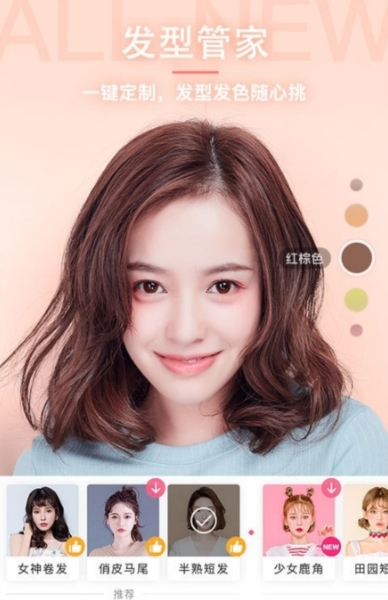 微视频美颜版3