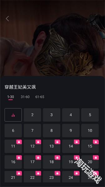 七果短剧