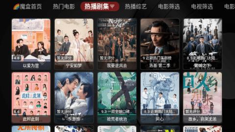 唐僧魔盒TV官方版