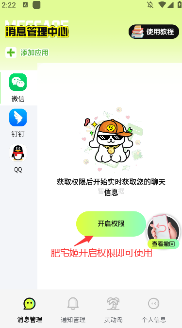 زһappֻ氲װv1.0.0 Ѱ