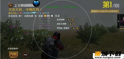 和平精英神马透视不封号v1.0.0