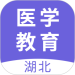 湖北医教 V1.9.0