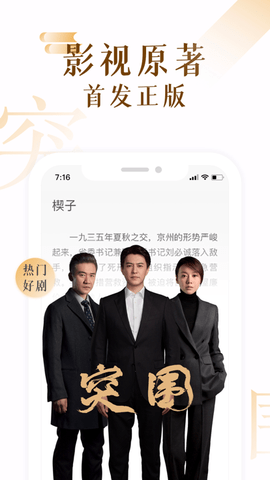 17k小说精简版截图2