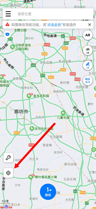 北斗导航地图导航方法图