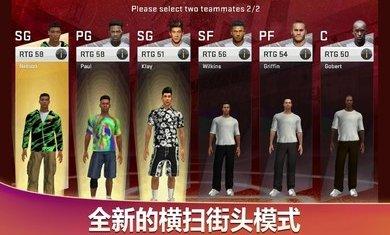 nba2k20豪华存档版