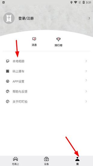 盯盯拍查看视频图片1
