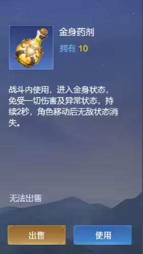 野外冲击战官方正版