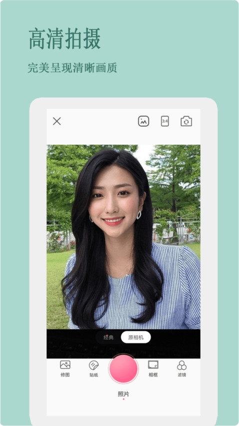 青岛雨行助手APP截图2