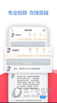 广发证券易淘金APP下载