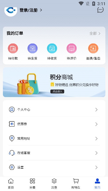 常见问题配图1
