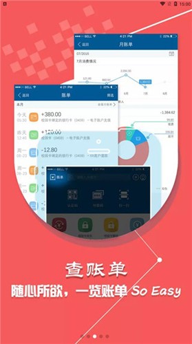 小灵龙最新版 v1.5.8