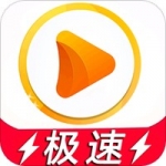 极速播放器