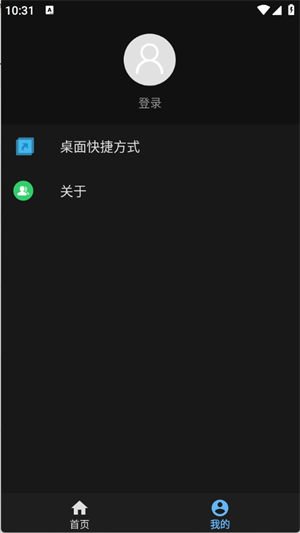 天坦百宝箱
