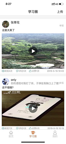 4handѧapp׿v1.2.41