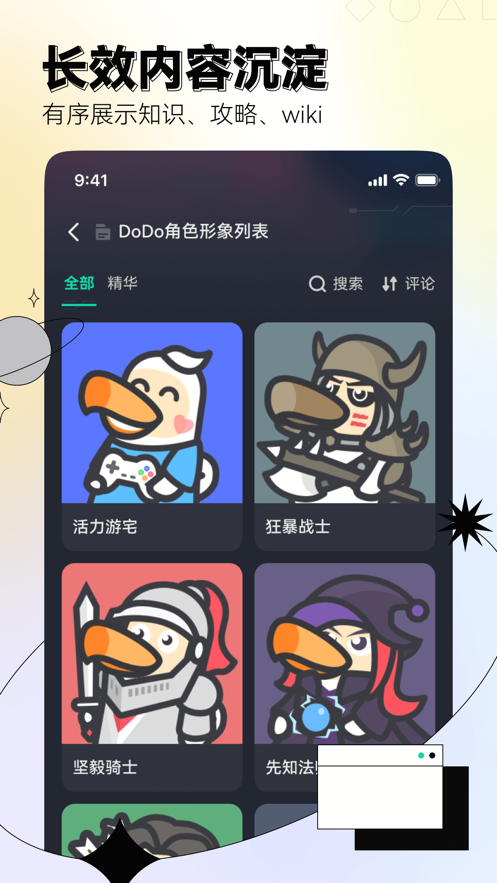 DoDoappװv5.0.0.25 ׿