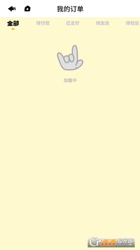大千潮玩官方下載 V6.32.1最新版截圖1