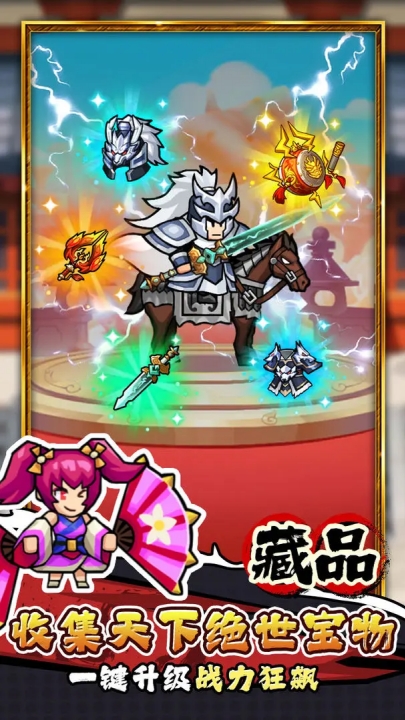 帝国史诗官方版下载 v1.0.0.409.405.0609