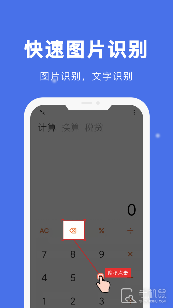 自动点击宝 v25.05.08