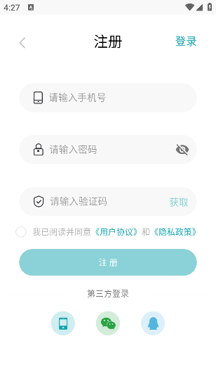 马克巴app最新版